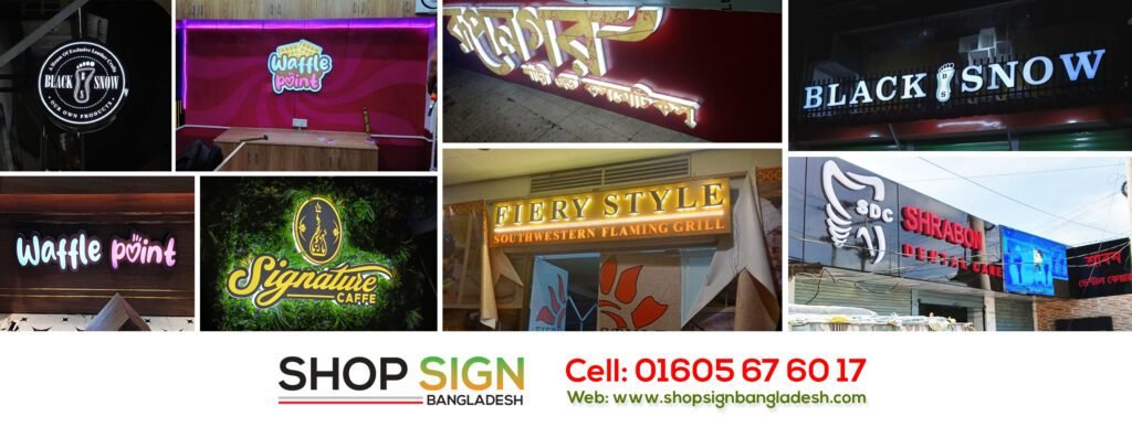 SHOP SIGN BD, STORE SIGNBOARD