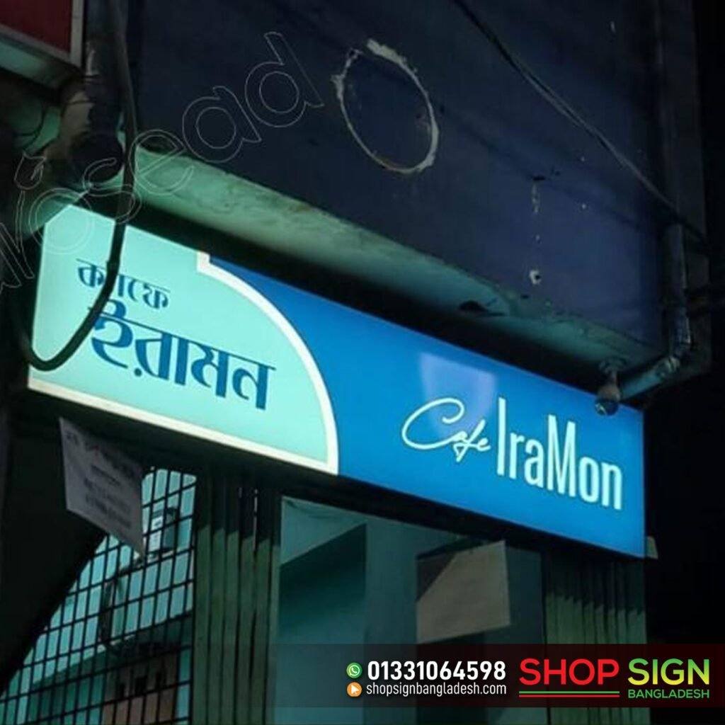 NEON SIGN BD