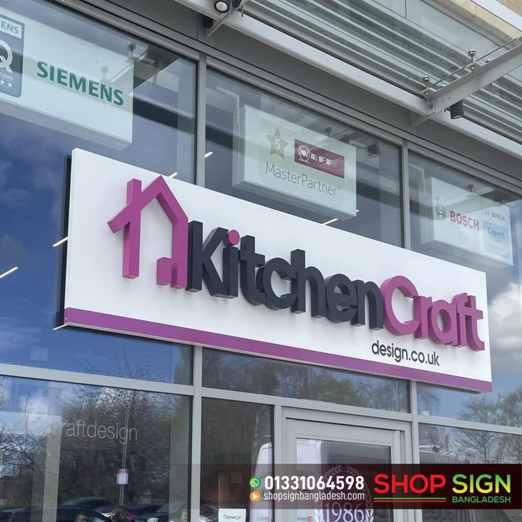 KITCHEN CREFT SHOP SIGNBOARD DESIGN AND Making