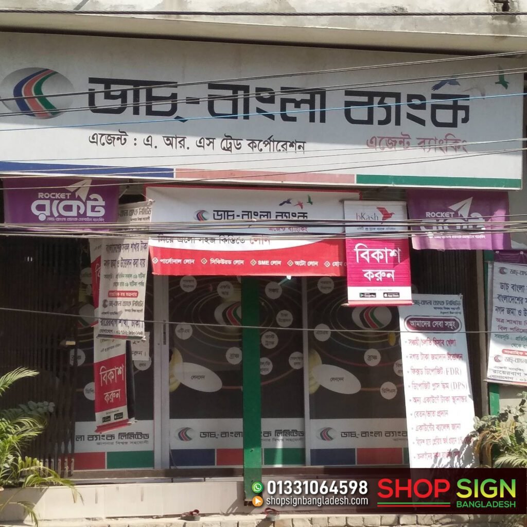 Pana Sign Profile Board Alan Soly. Aluminum Profile Box