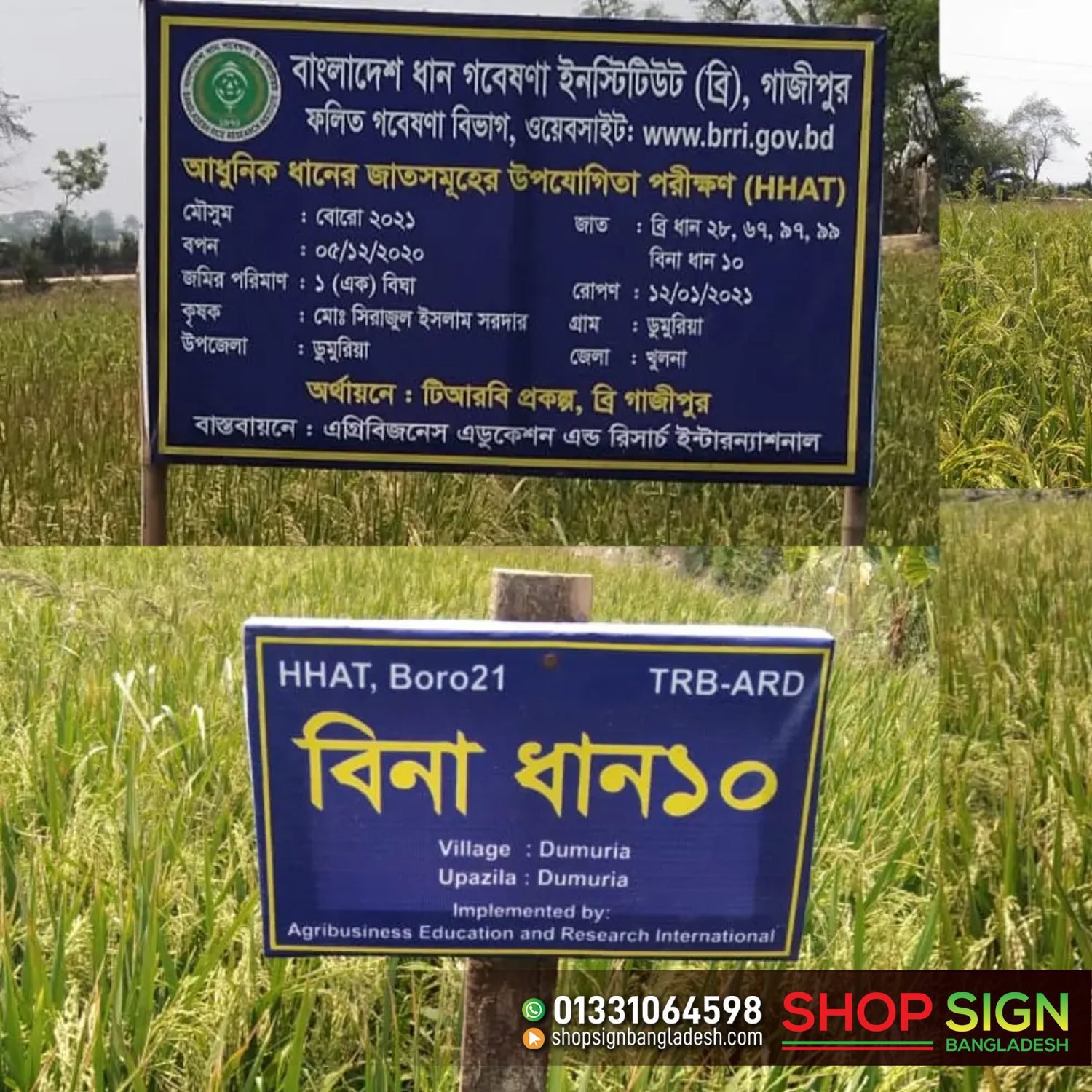 You are currently viewing Custom Signage Solutions in Bangladesh