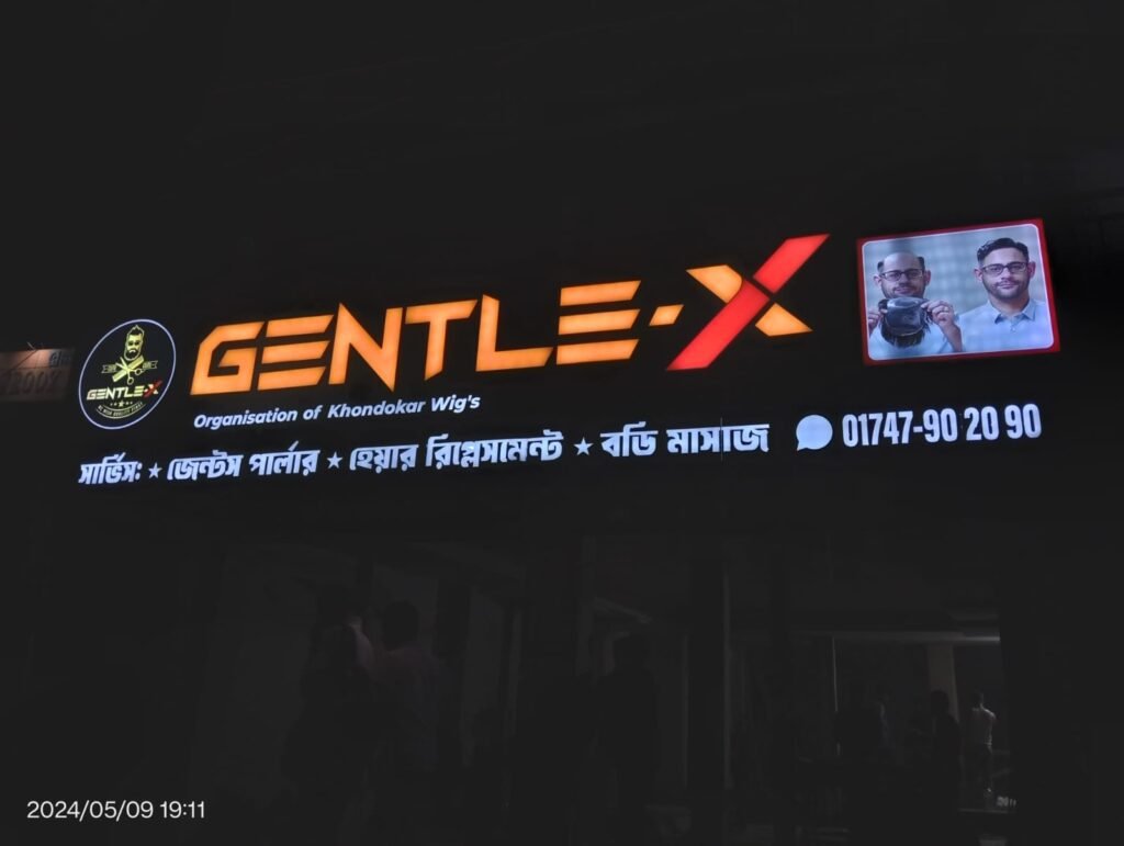 Gentlex Hair Replacement and Body Massage Center Outdoor Advertising Signboard.