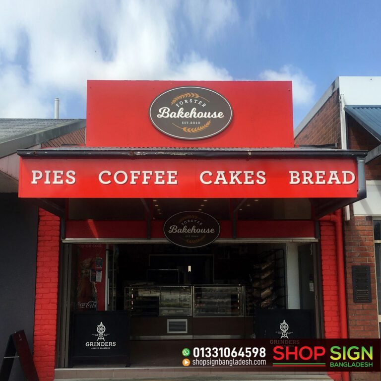 Read more about the article Classic awning sing