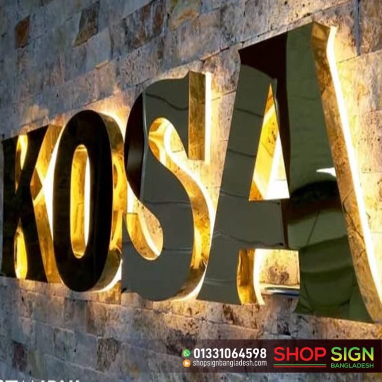 Read more about the article LED Sign Board price in Bangladesh