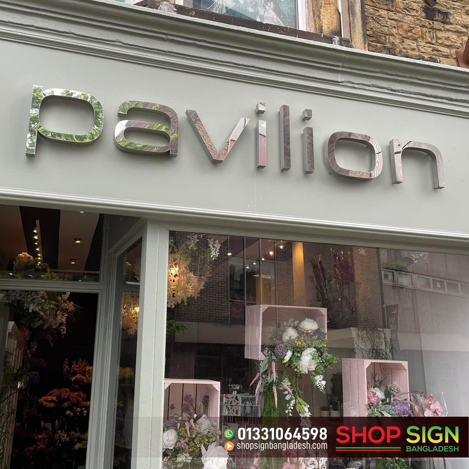 Read more about the article Flat sign board price in Bangladesh