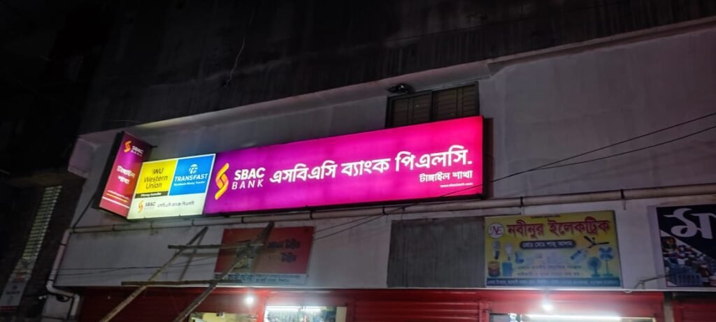 Bank Sign Board in Dhaka