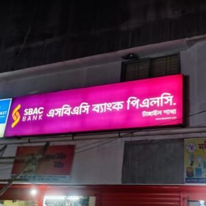 Bank Sign Board
