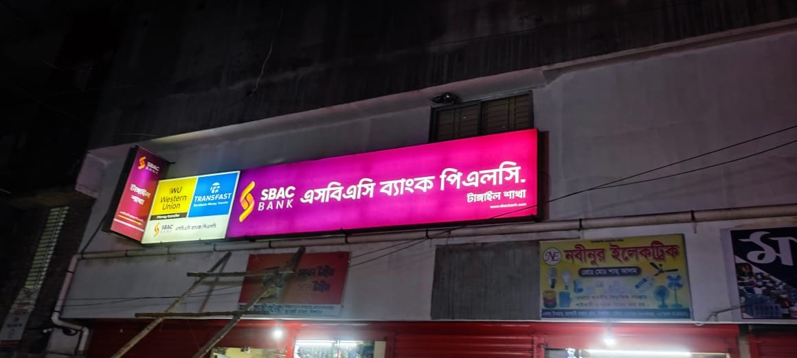 Bank Sign Board in Dhaka