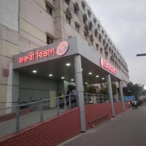 Hospital Name Plate