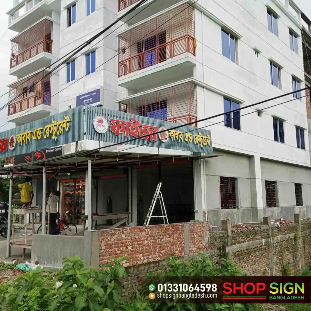 Restaurant Outdoor Sign Board, Shop Signboard