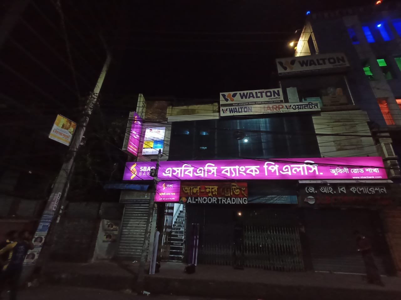 Bank Sign Board in Dhaka