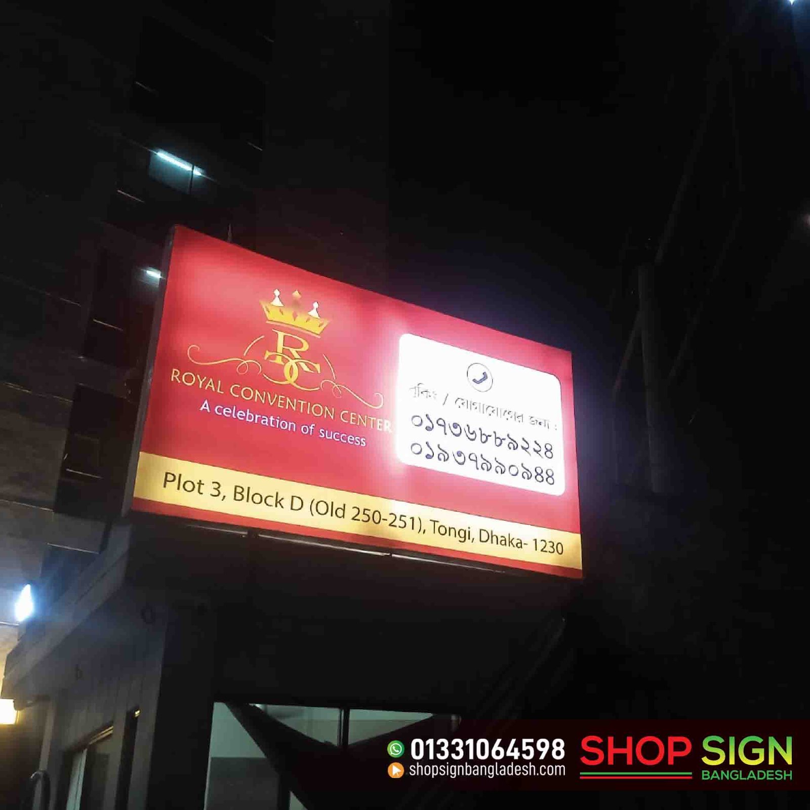 You are currently viewing Store Signage Idea for Branding & Advertising