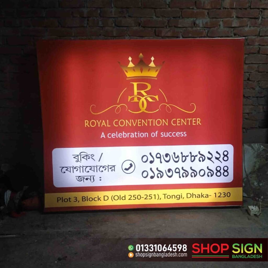 Shop Sign Board