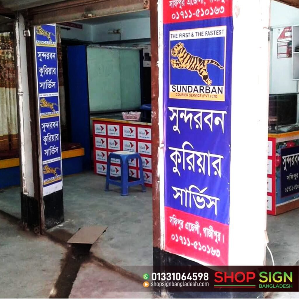 sign board light