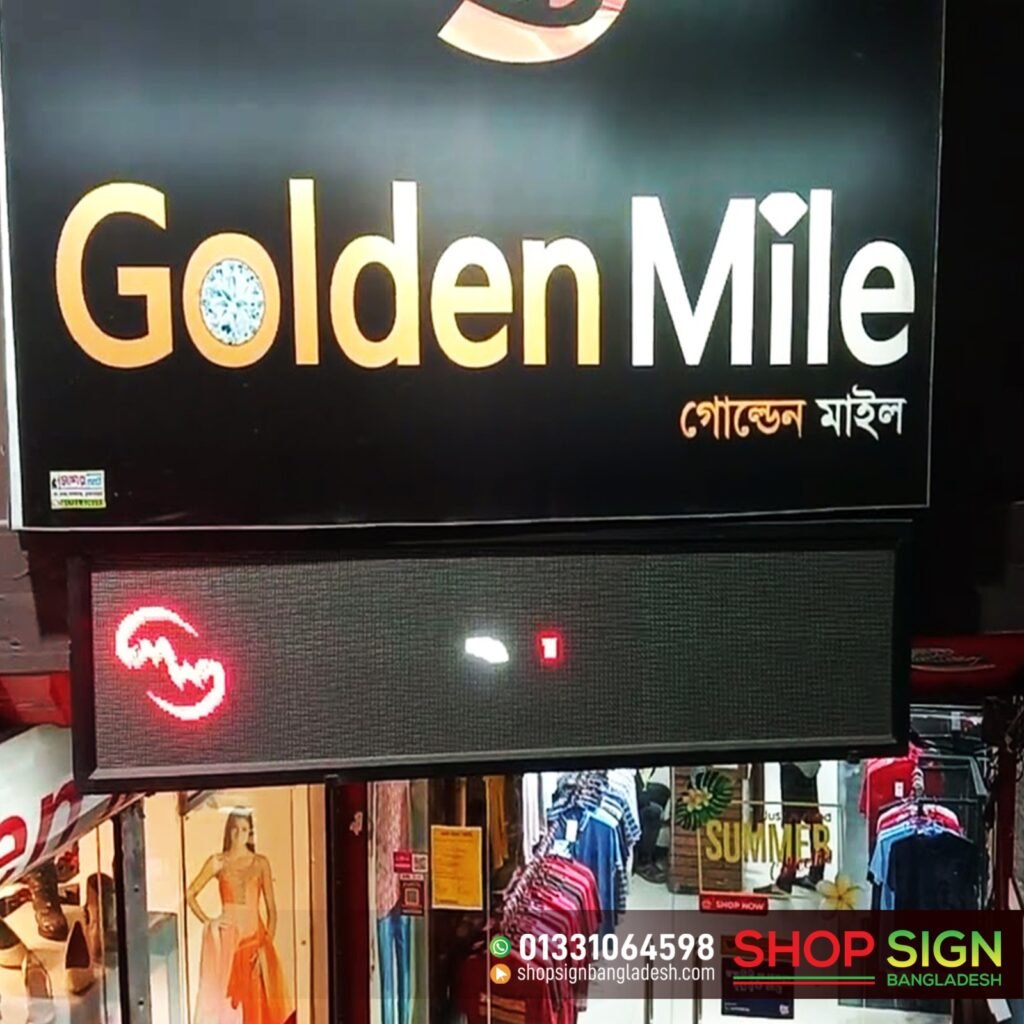 Golden Shop Sign Board