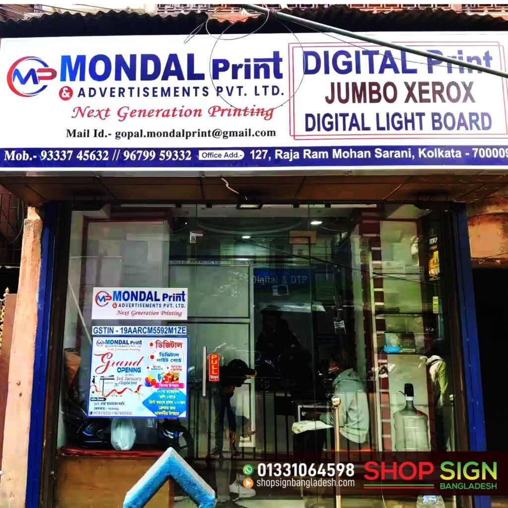 Digital Printing House Front ACP Box LED Sign Board