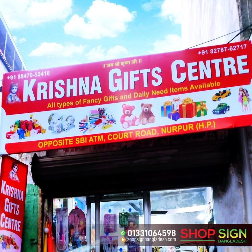Gift Corner Lighting Sign Board