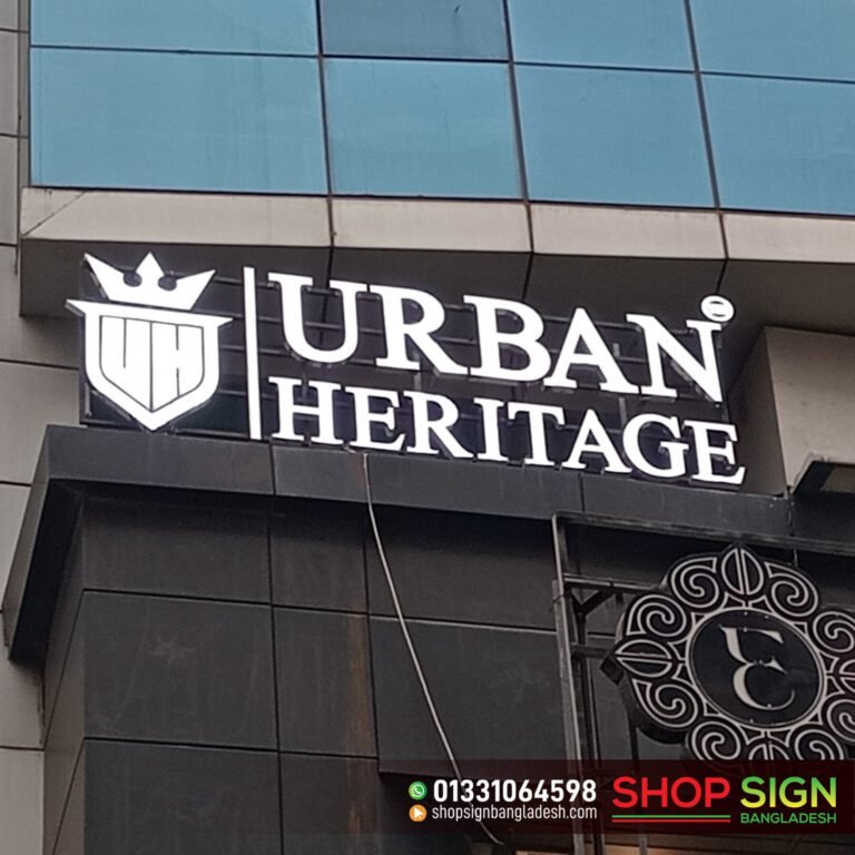 Read more about the article Acrylic Lettering Sign Board