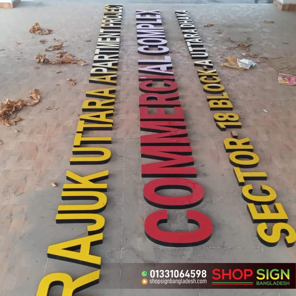 Acrylic Letter maker in BD, Rajuk Uttara Apartment Commercial Complex Sign Board
