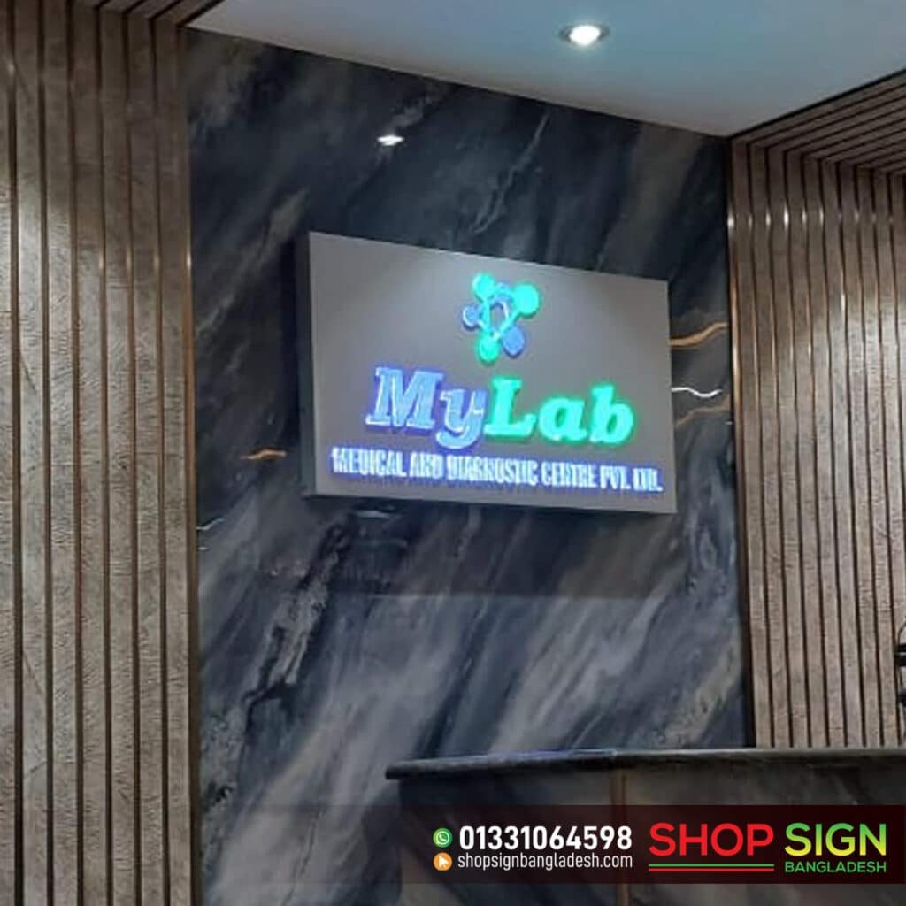 Hospital Reception Name Plate