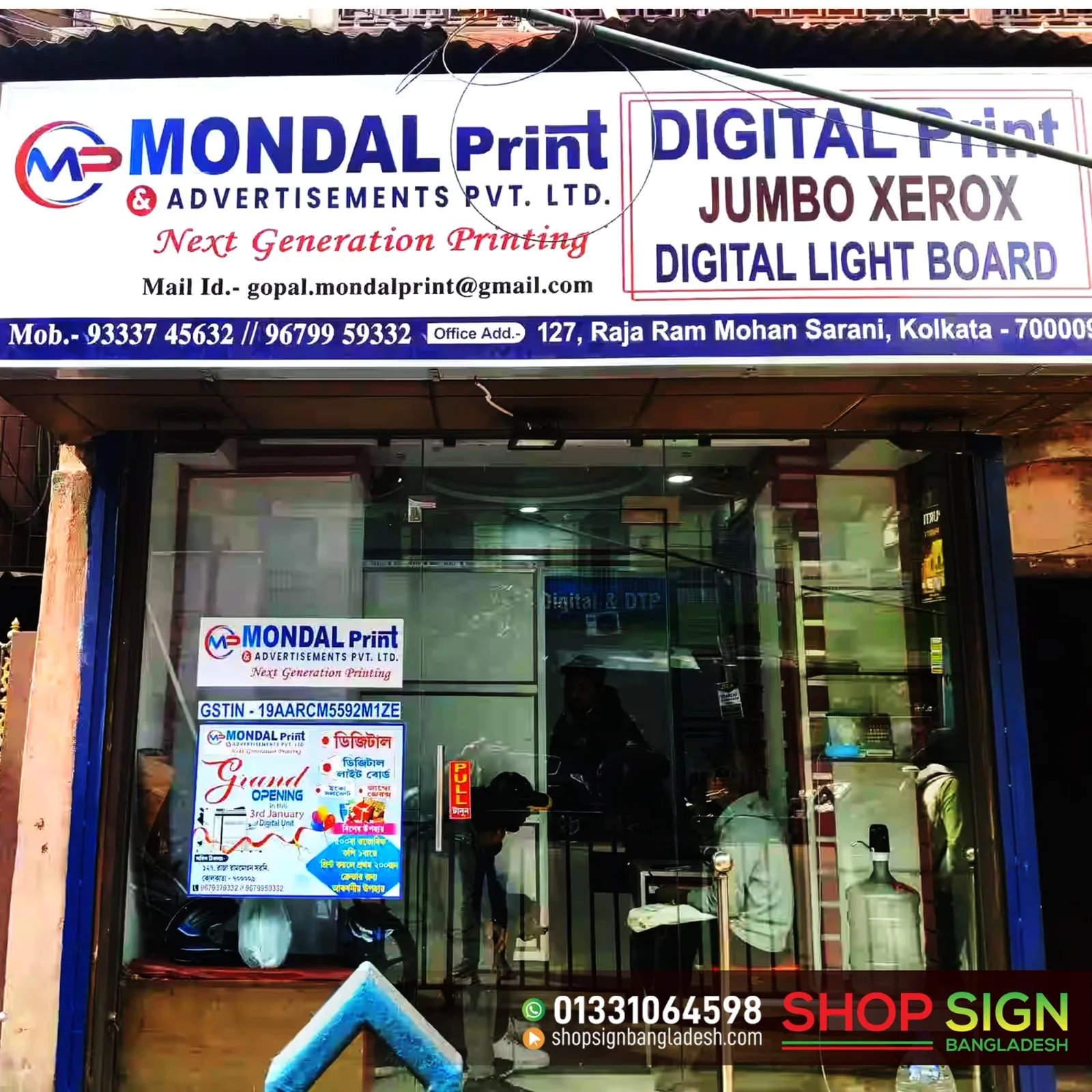 Aluminium Profile Lighting Sign Board