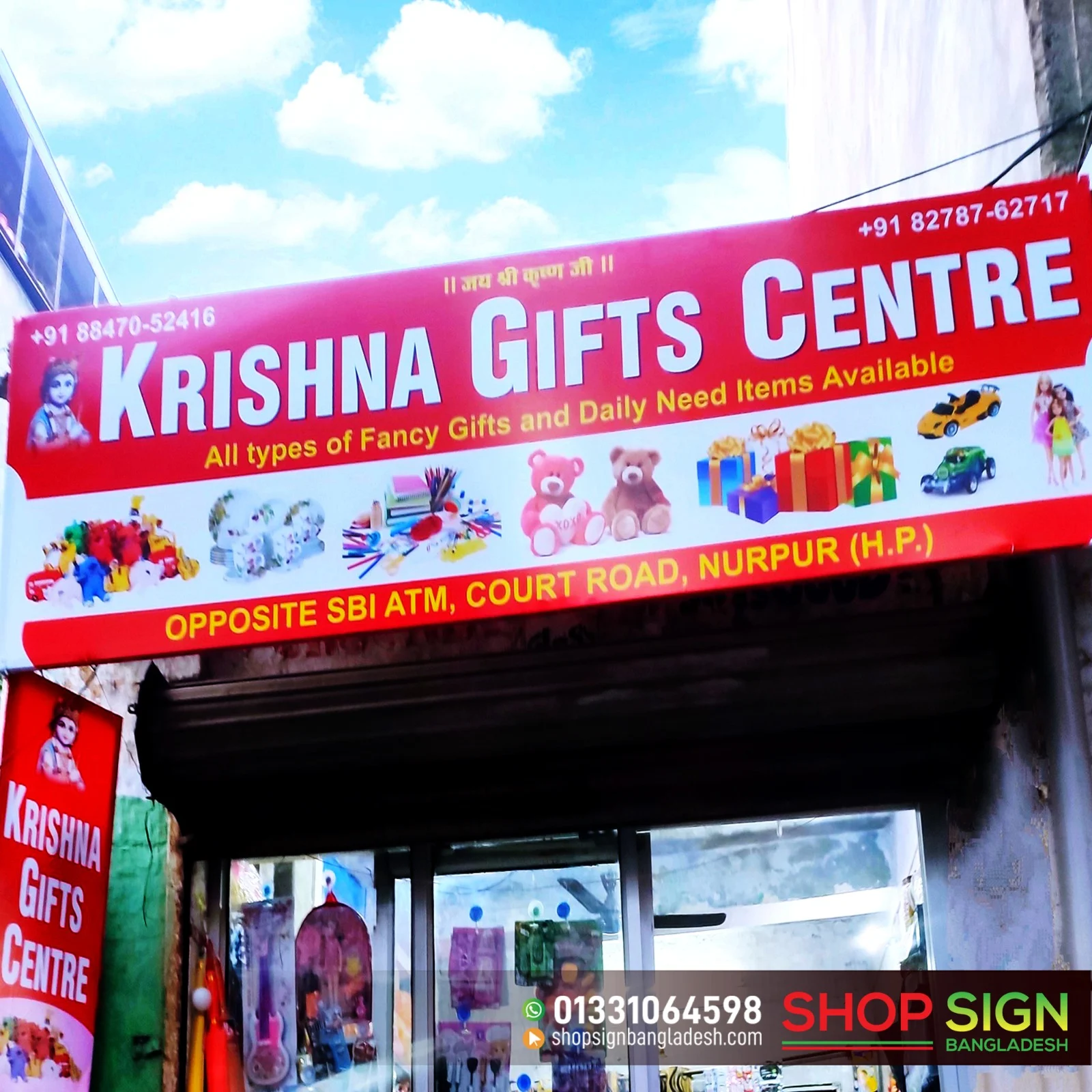 Gift Corner Storefront PVC Sign Board