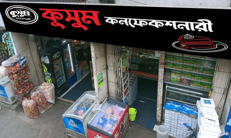 Read more about the article Kushum Confectionery Storefront Signage