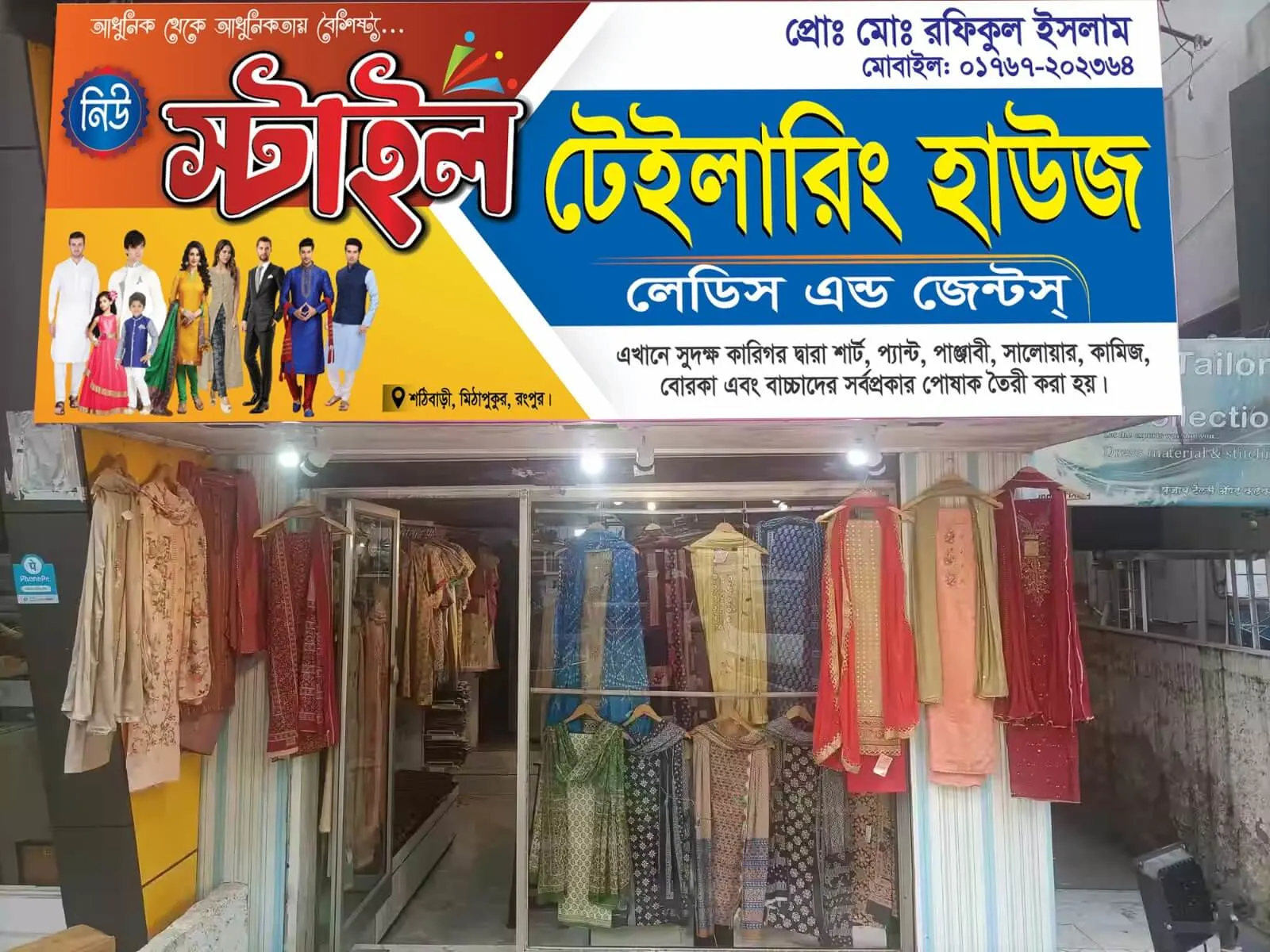 Garment Tailor Storefront Shop Sign Board