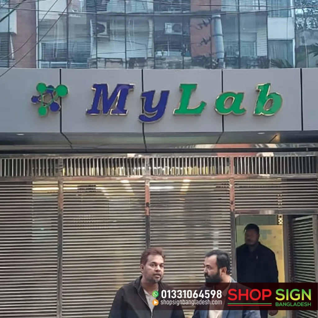 Stainless Steel Bata Model Letter Sign Board