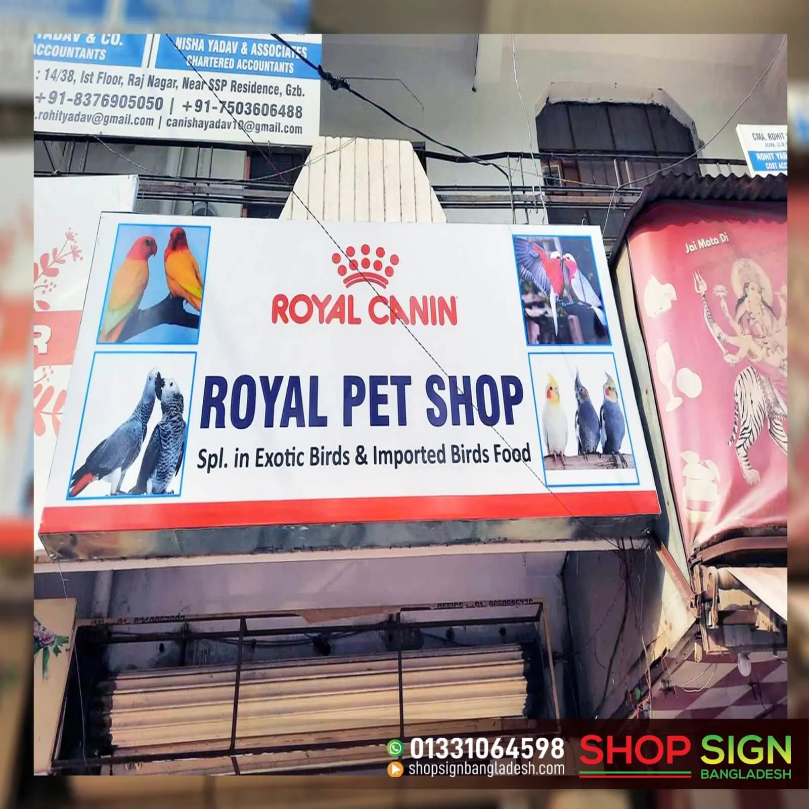 Royel PET Shop Pana Sign Board