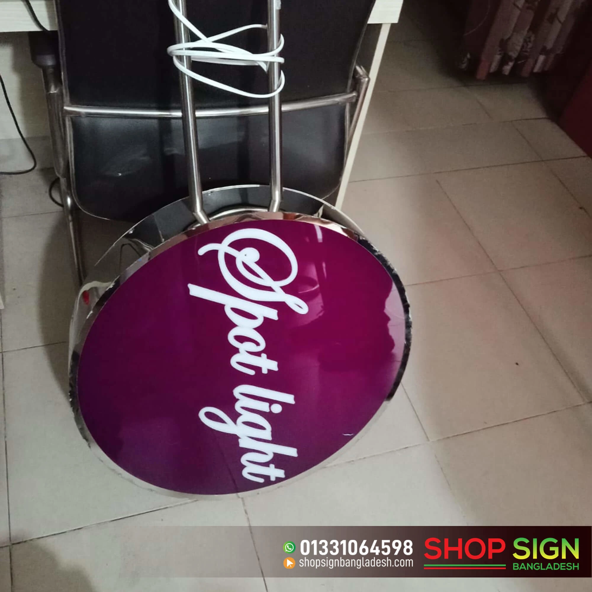 Bell Sign and Round Sign Board