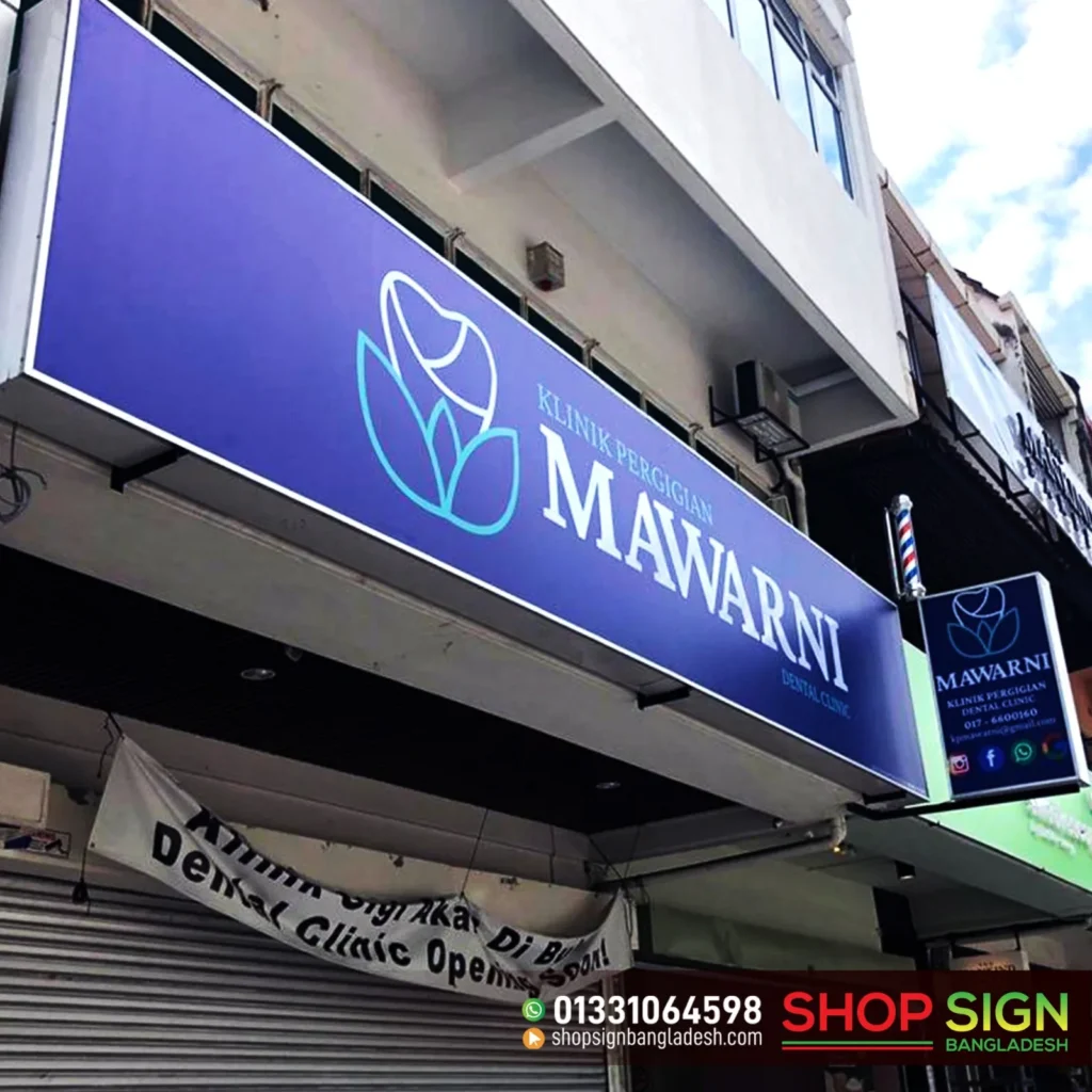 Shop Sign BD