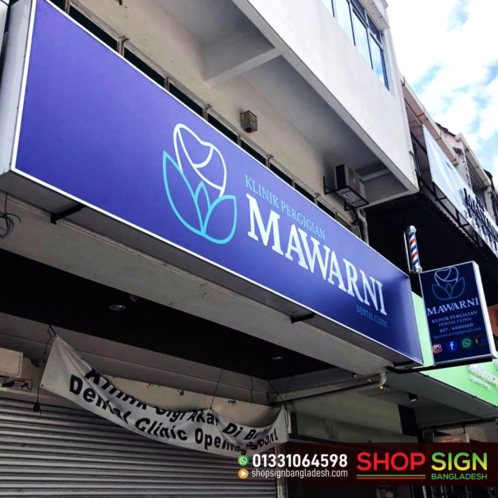 Shop Sign BD