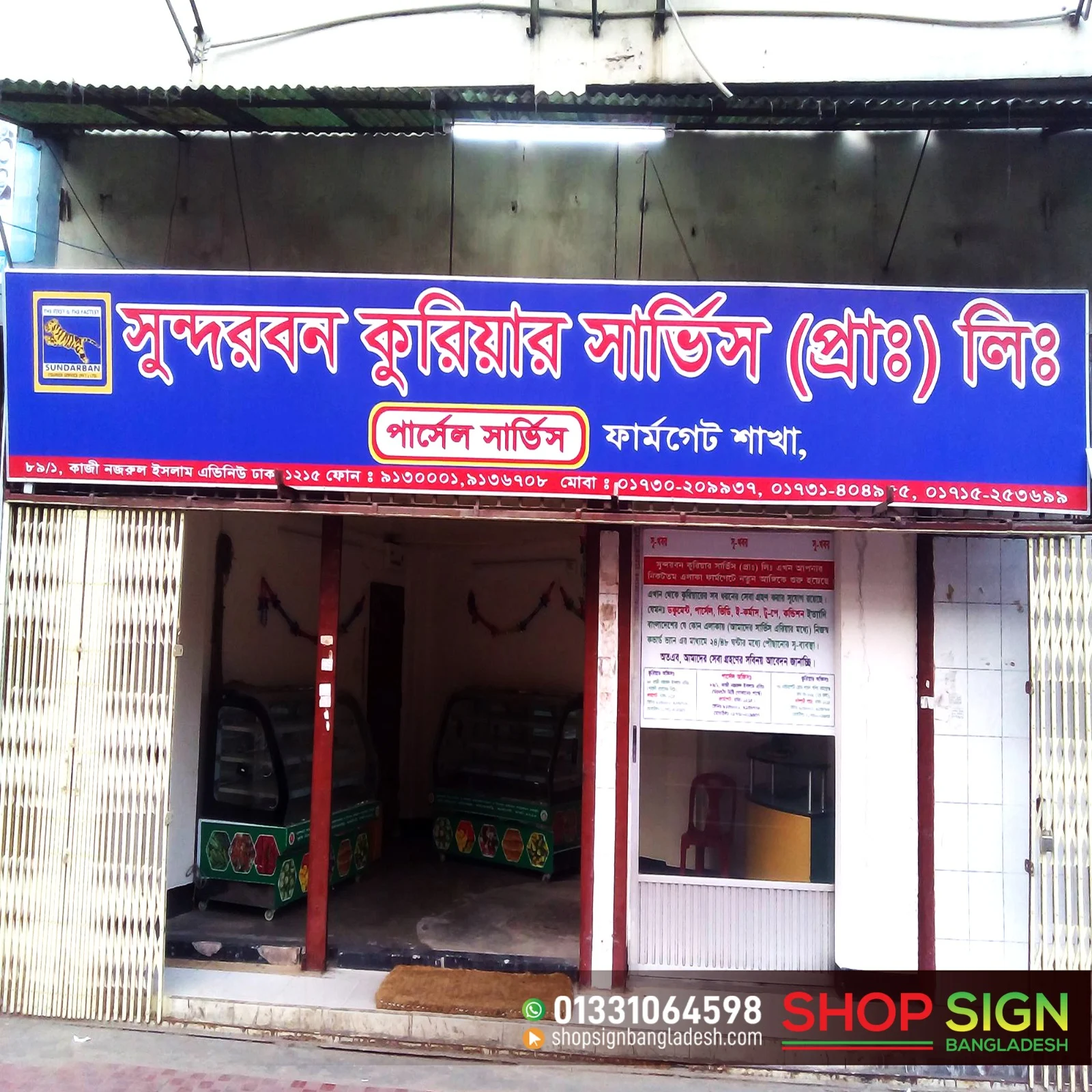 Courier Service Storefront PVC Sign Board