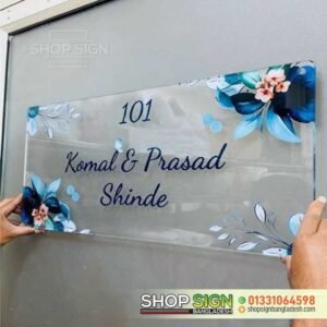 Glass Name Plate Price in Bangladesh