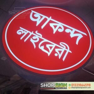 LED bell shop signboard