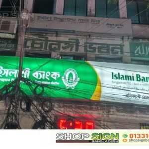 Pana Lighting Signboard design and installation in Bangladesh.