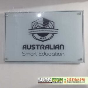 Best Glass Name Plate Price in Bangladesh