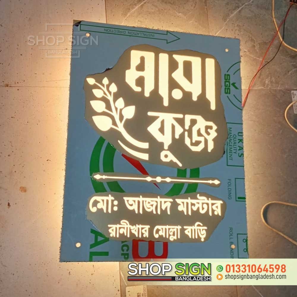 LED lighting name plate