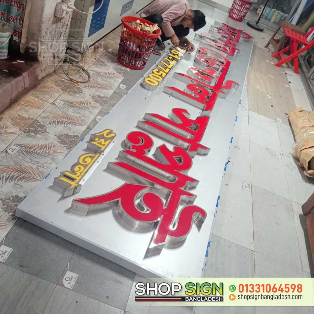 Name Plate Price in Dhaka, Bangladesh. - Image 3
