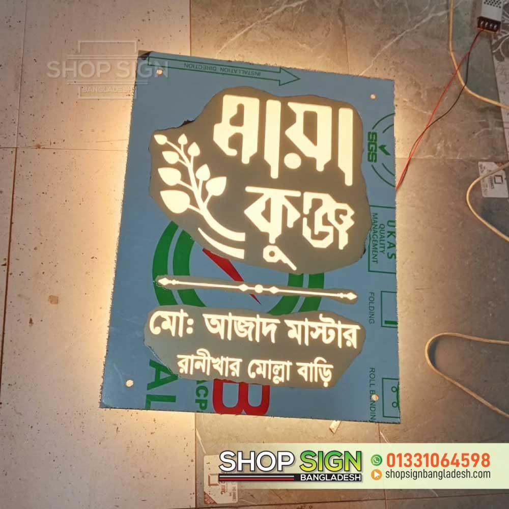 LED lighting name plate