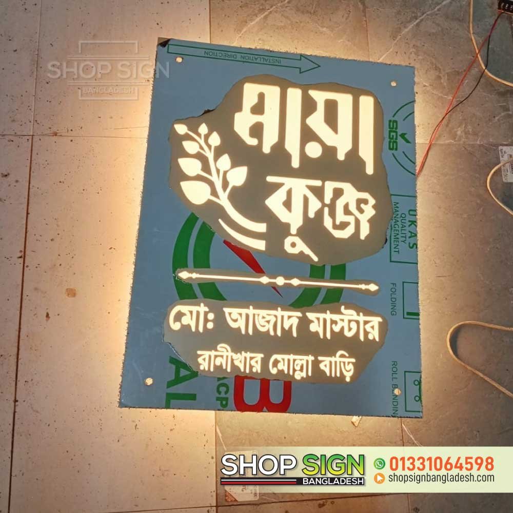 LED lighting name plate
