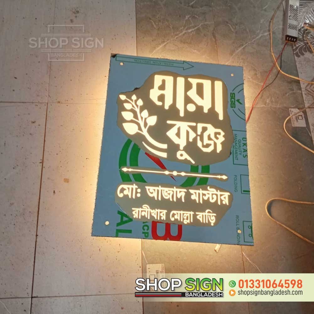 LED lighting name plate
