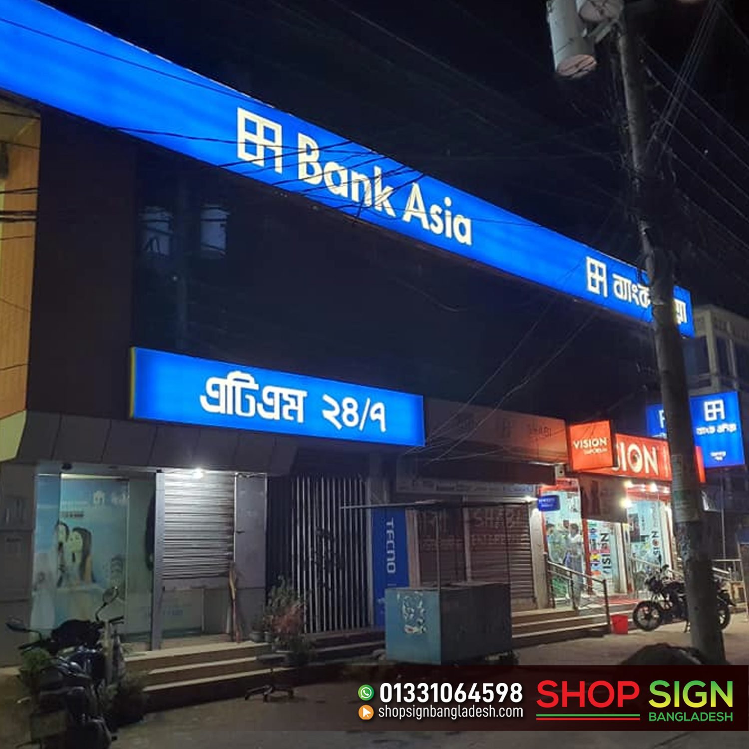 Pana Signboard price