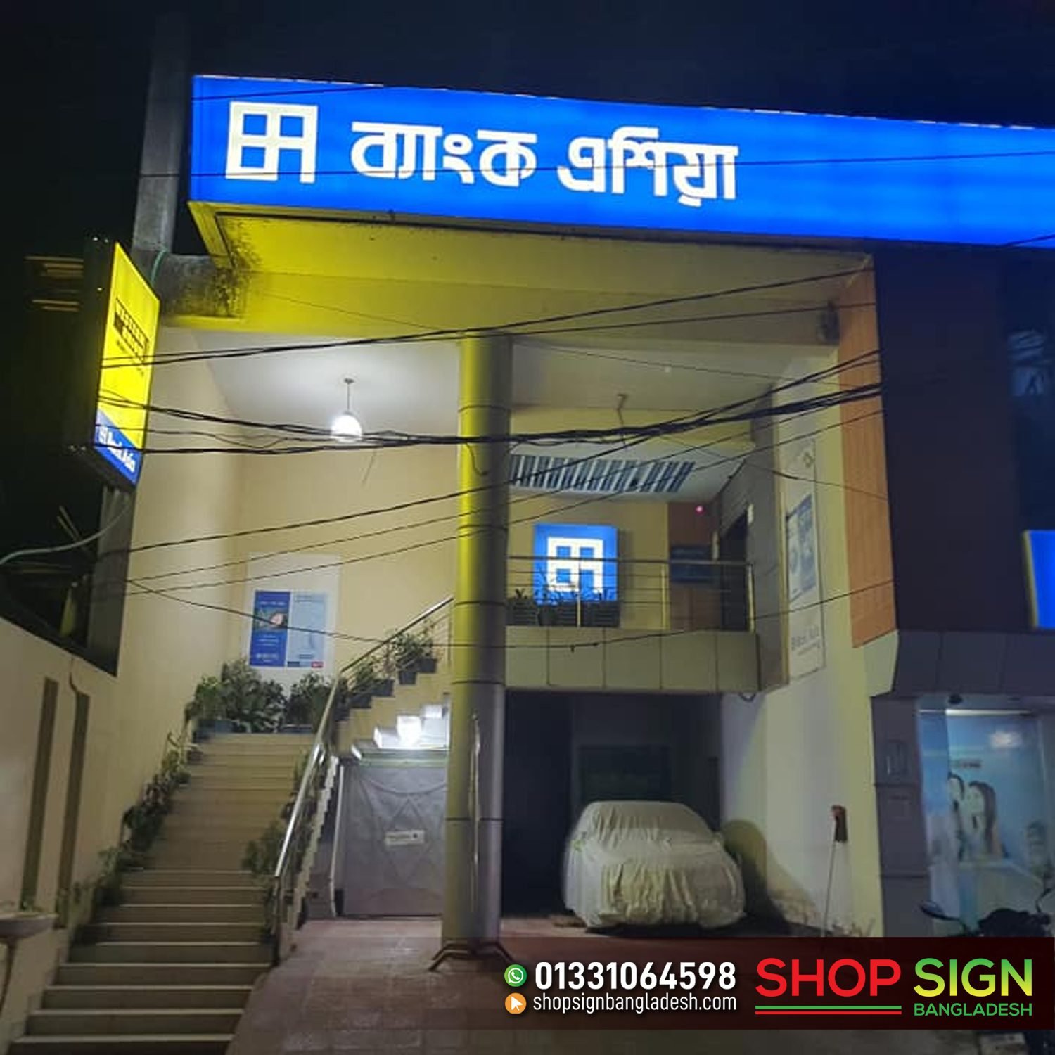 Pana Signboard price