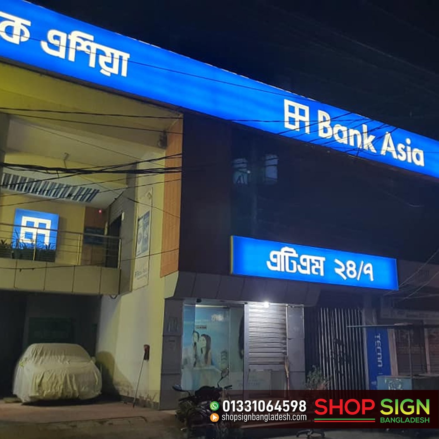 Pana Signboard price