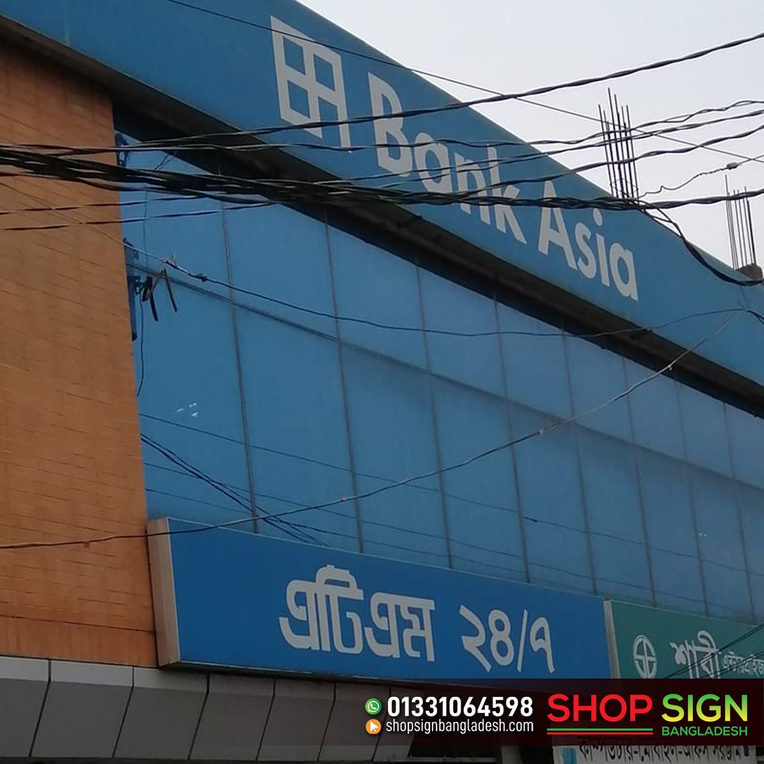 Pana Signboard price