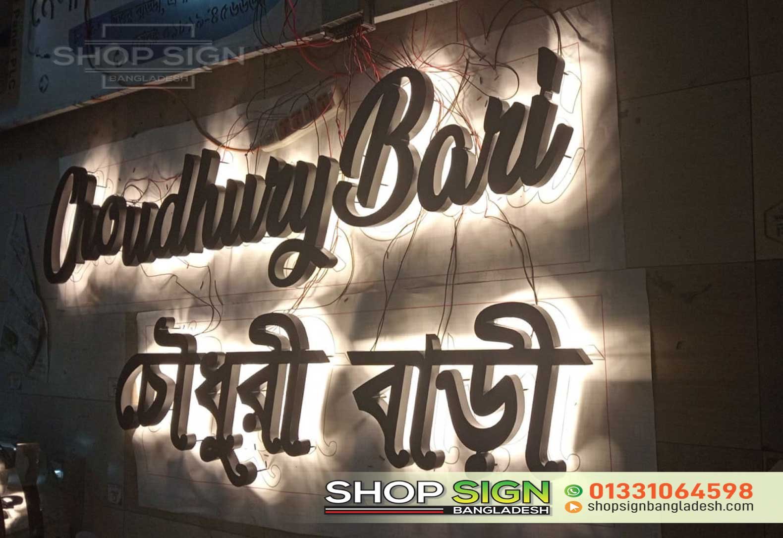 SS Letter Name Plate | LED Lighting Signboard - Image 3