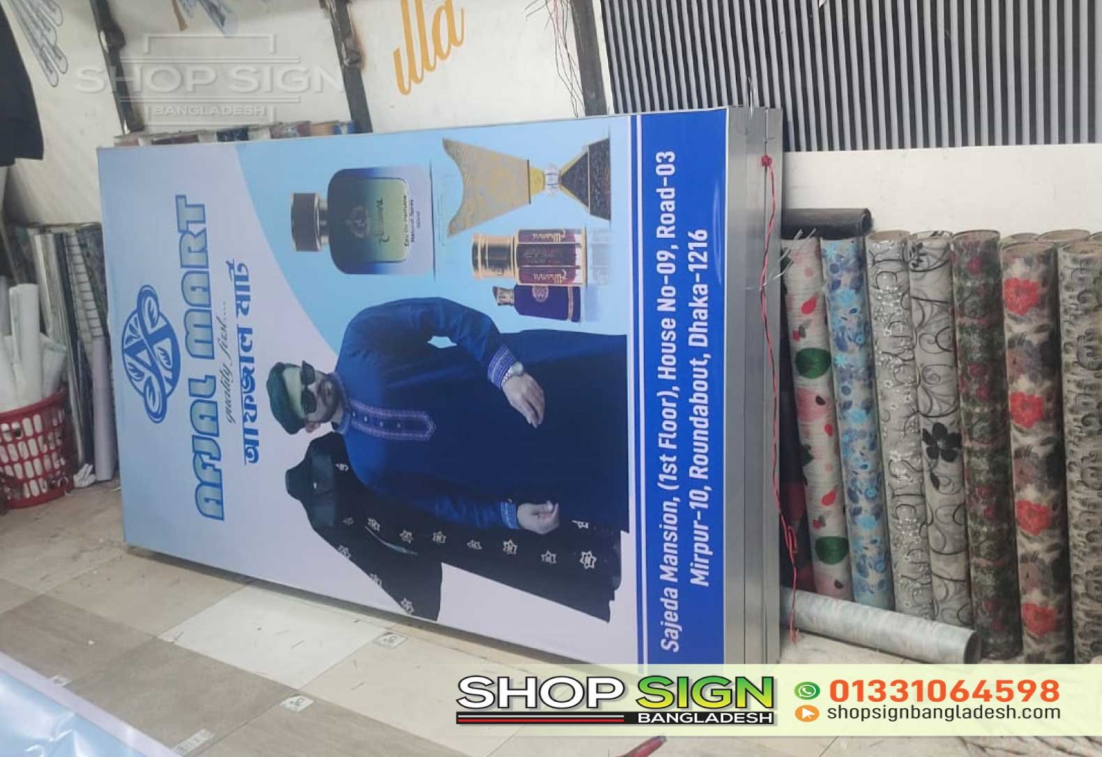 Showroom Sign design in Mirpur