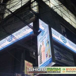LED Lighting Signboard | Pana PVC Signboard